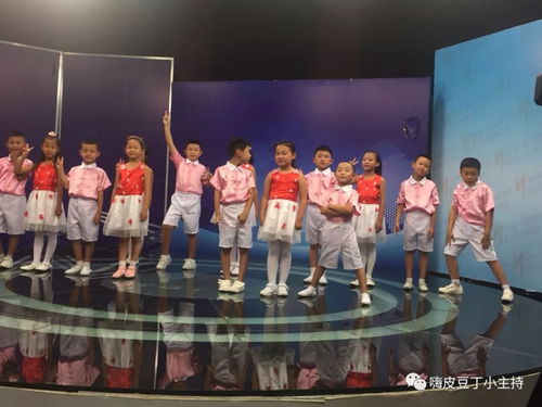 童星璀璨，熒屏綻放——記金普校區(qū)少兒初級十一班電視臺節(jié)目錄制之旅