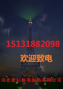 行業聚焦 廣播電視發射塔生產廠家布局與技術發展，河北、江蘇、遼寧、山東等地產業動態新聞快訊