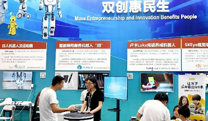 兩會開放日 傳遞北京發展“好聲音”，人工智能賦能雙創服務新篇章