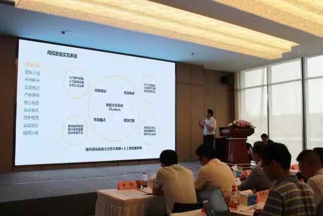 祝賀飔拓科技 羅湖大梧桐雙創大賽人工智能專場武漢賽區折桂，引領AI雙創服務新浪潮