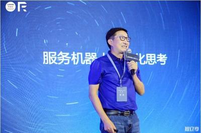 雙創周壓軸論壇 人工智能機器人創新，人機協作誰主未來？